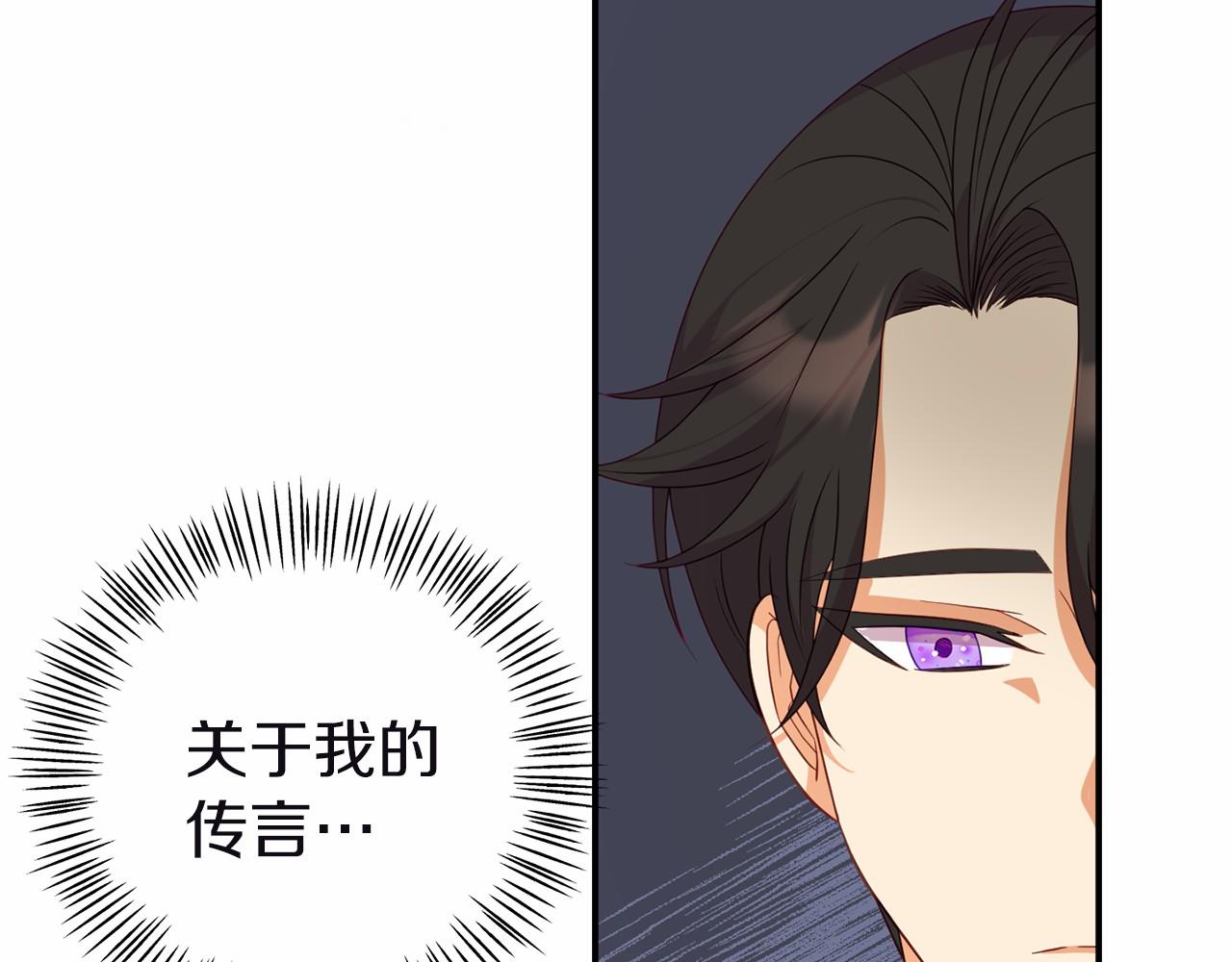 第9话 五号金库(1/5)-第9话