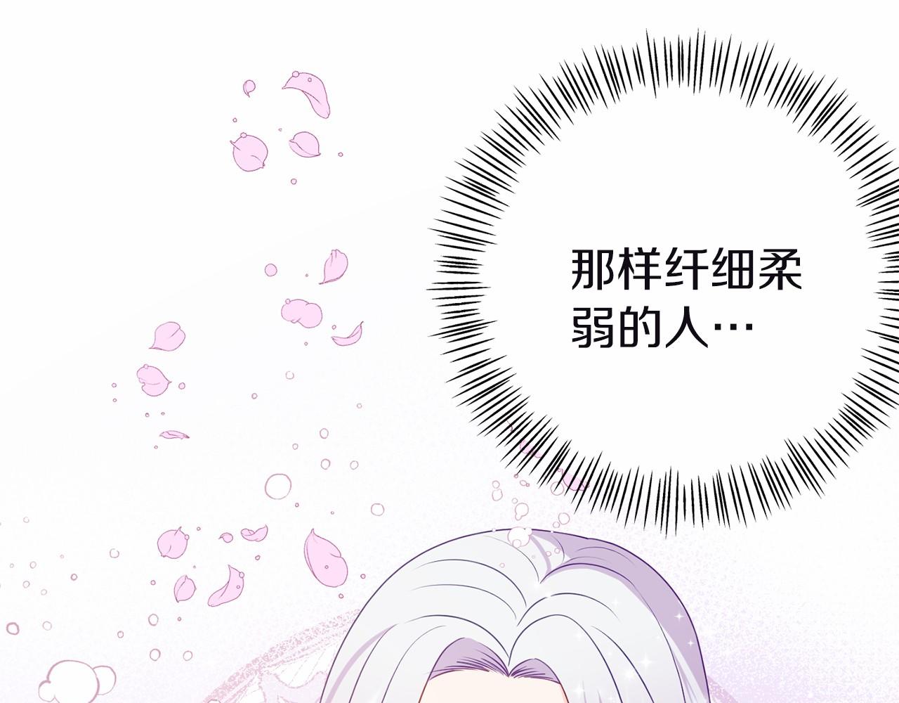 第9话 五号金库(1/5)-第9话