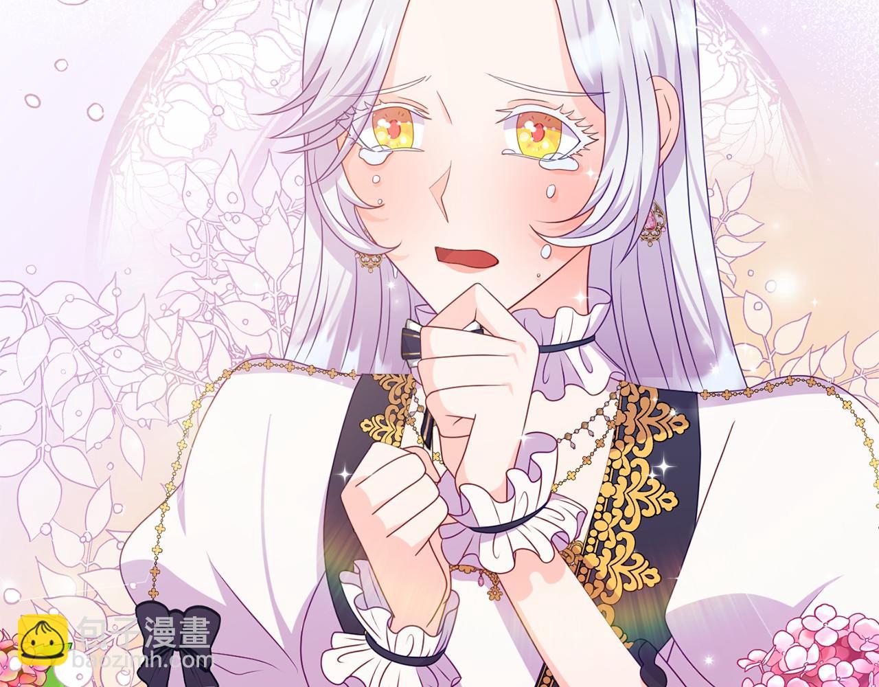 第9话 五号金库(1/5)-第9话