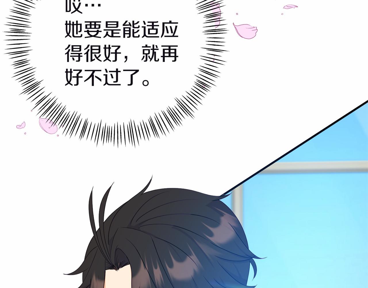 第9话 五号金库(1/5)-第9话