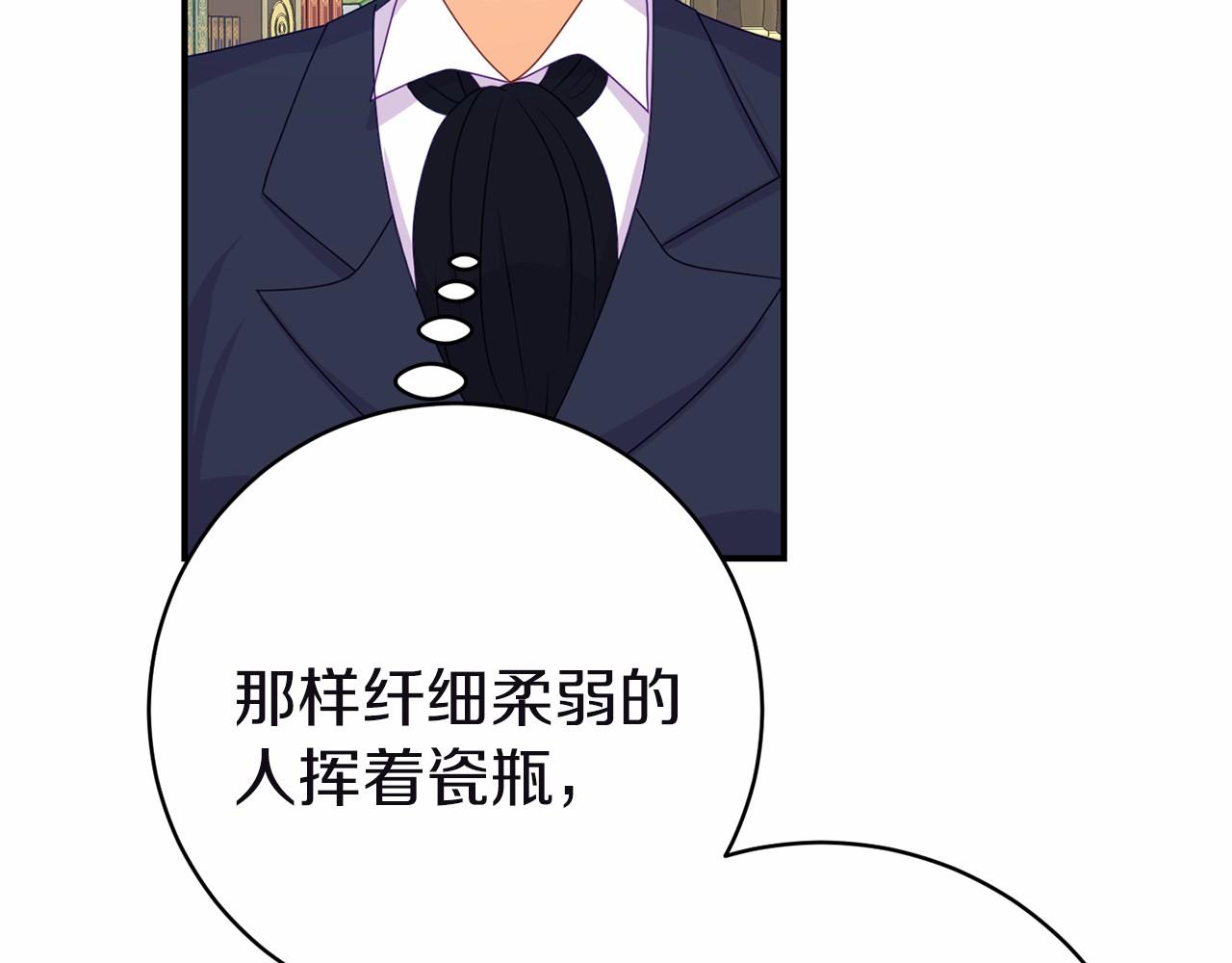 第9话 五号金库(1/5)-第9话