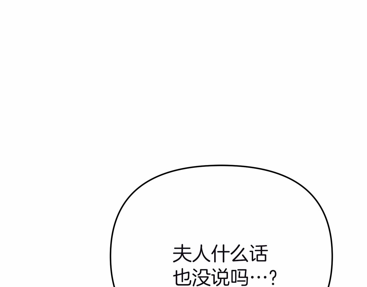 第9话 五号金库(1/5)-第9话