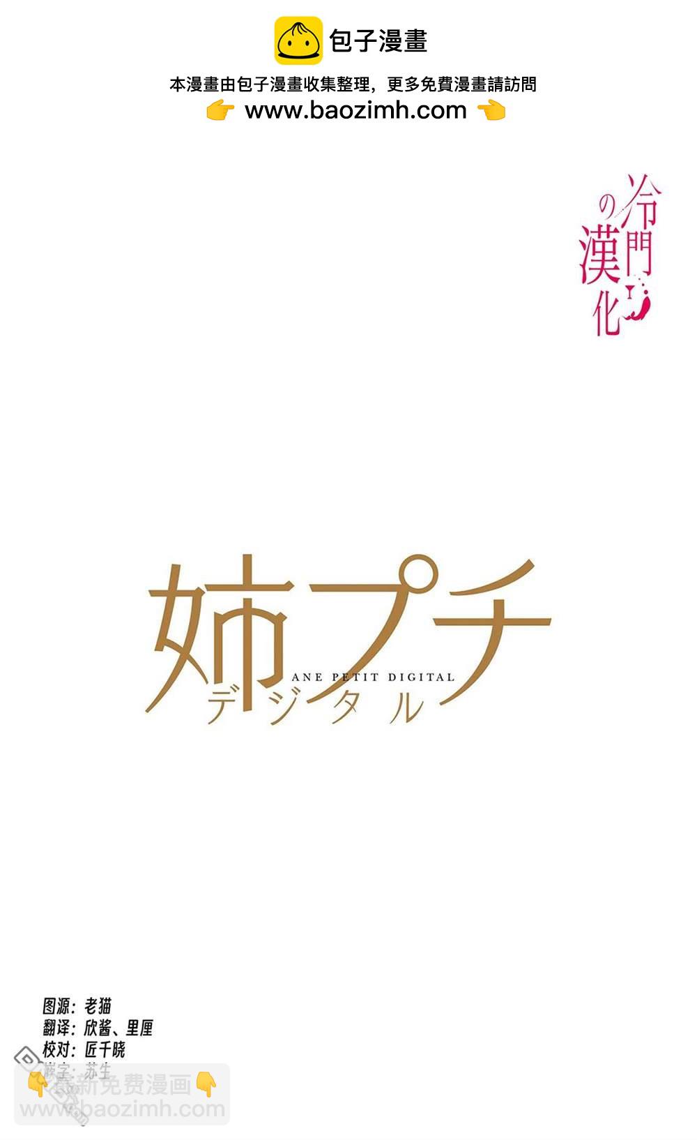 第8话1