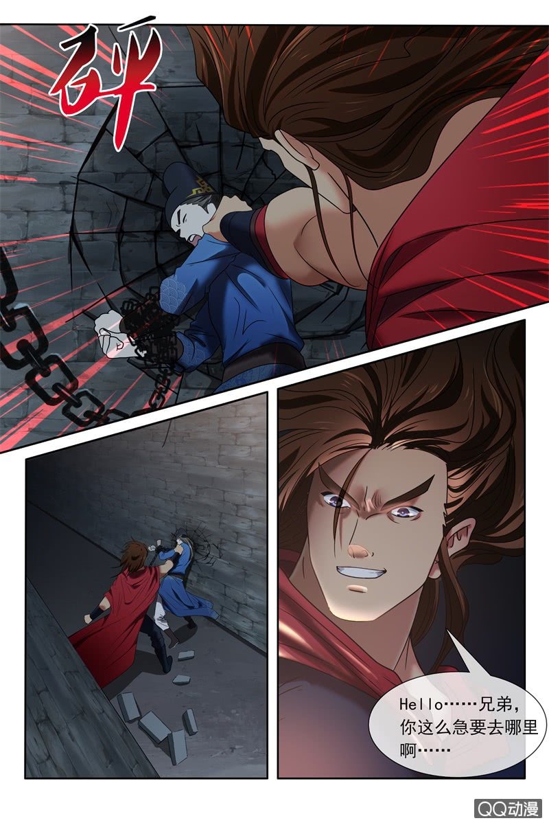 反败为胜-第33话