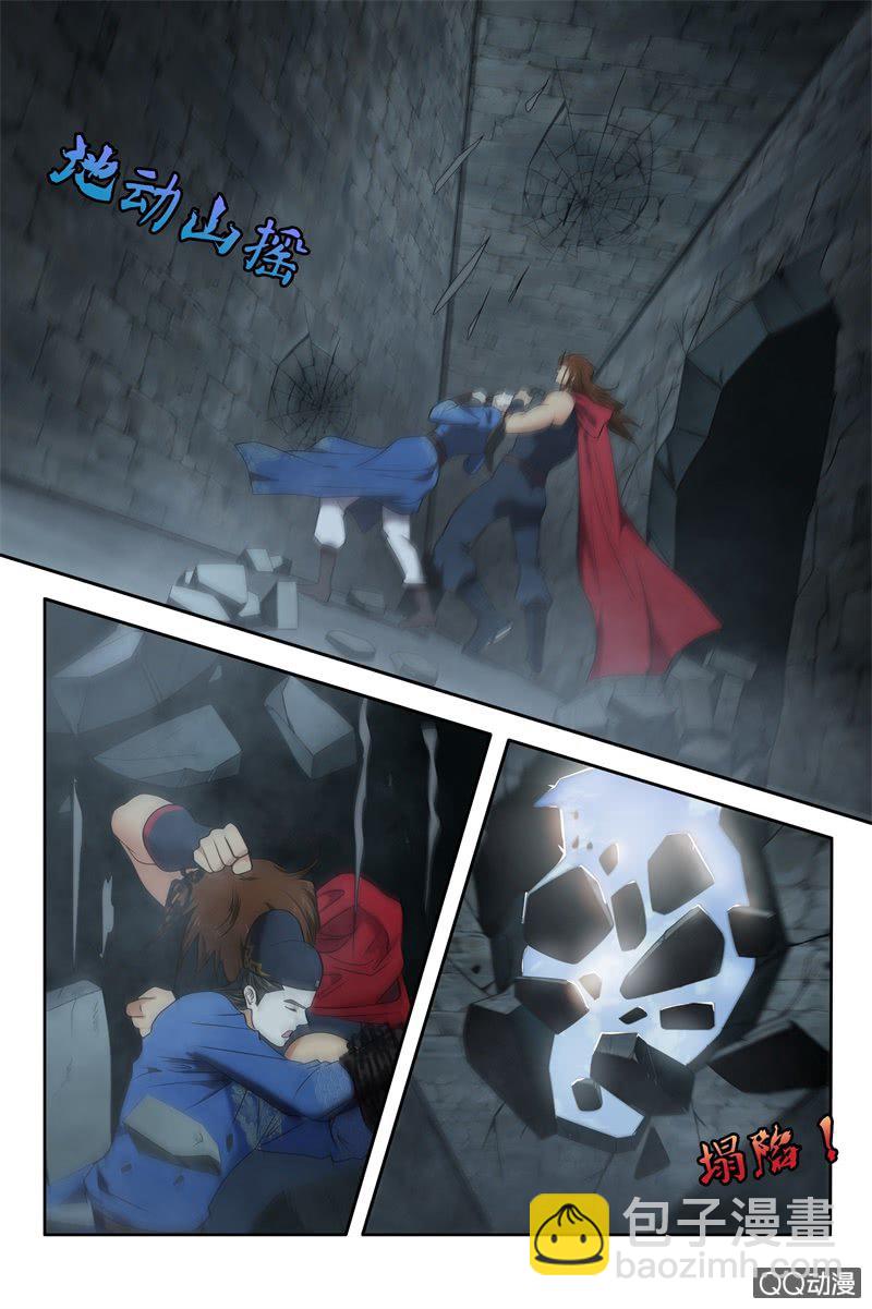 反败为胜-第33话