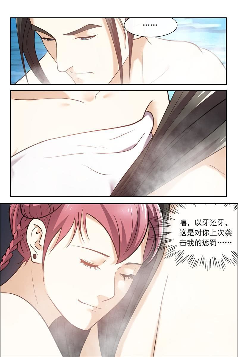 我都听你的-第39话