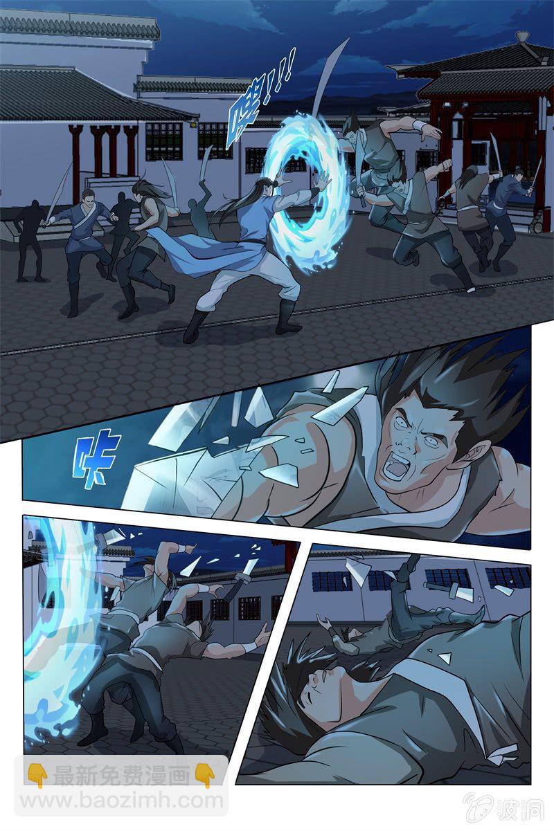 锦衣飞羽 - 奇怪的力量 - 2