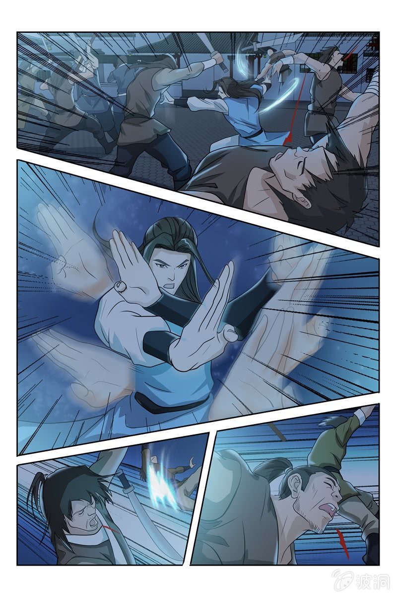 锦衣飞羽 - 奇怪的力量 - 2