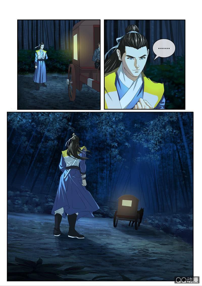 朕只要歌姬-第7话