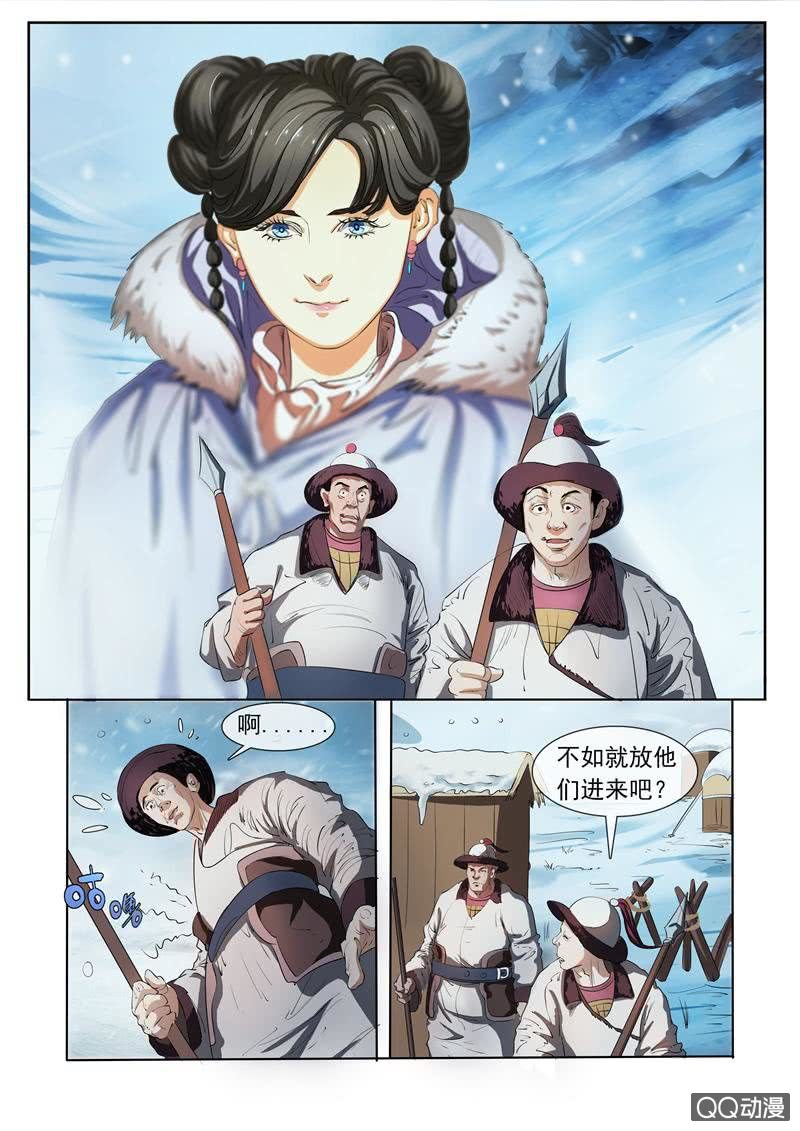 混入敌营（5.1加更）-第9话