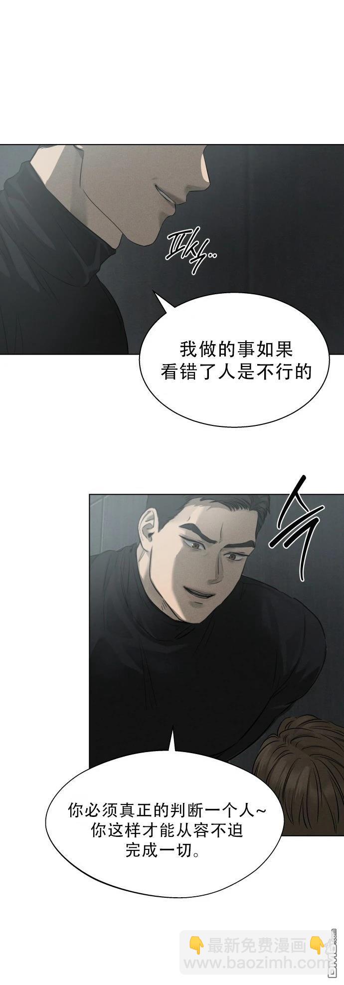 金英夏短篇集 - 第4話 - 1