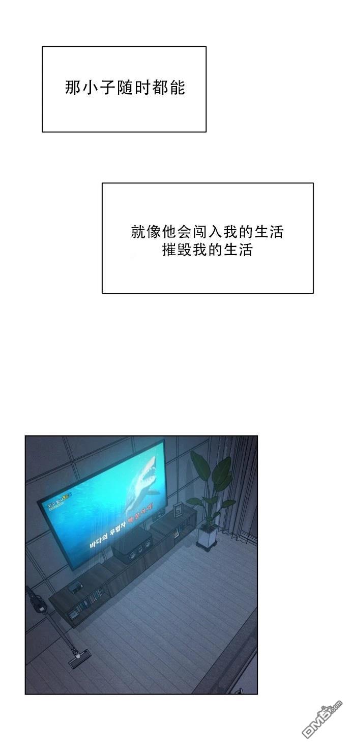 金英夏短篇集 - 第4話 - 1