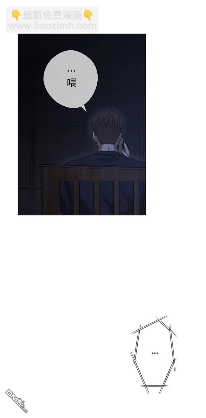 金英夏短篇集 - 第4話 - 3