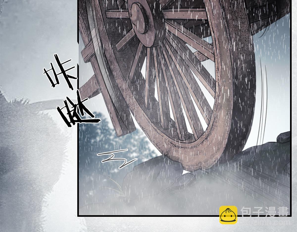 第1话(1/2)-第1话