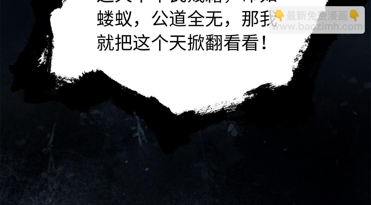 第1话(1/2)-第1话