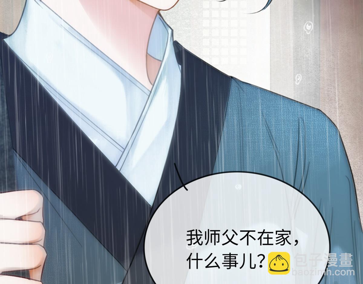 第1话(1/2)-第1话