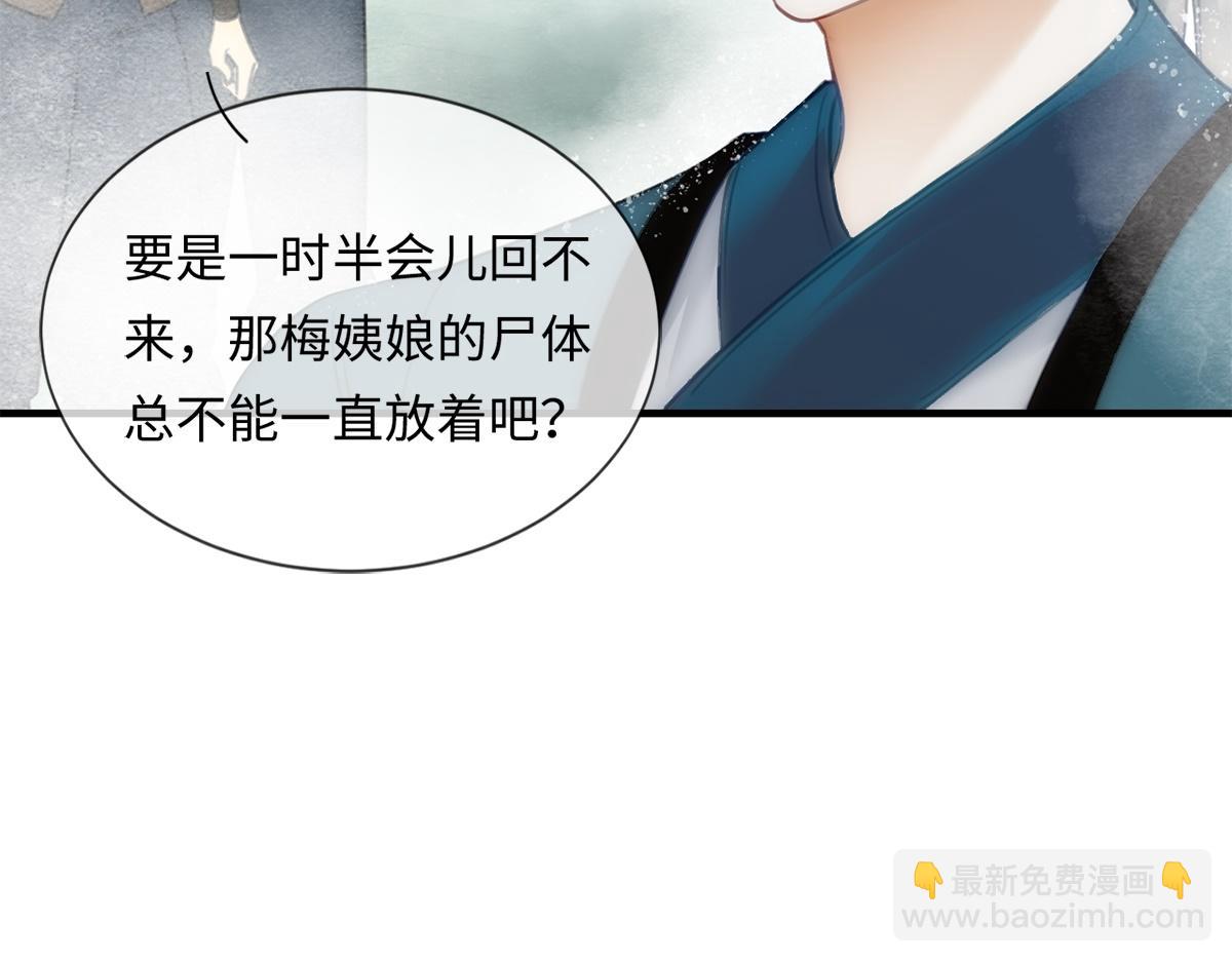 第1话(1/2)-第1话