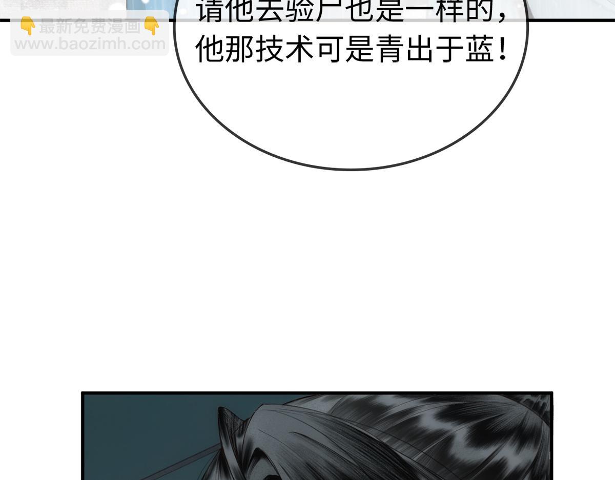 第1话(1/2)-第1话