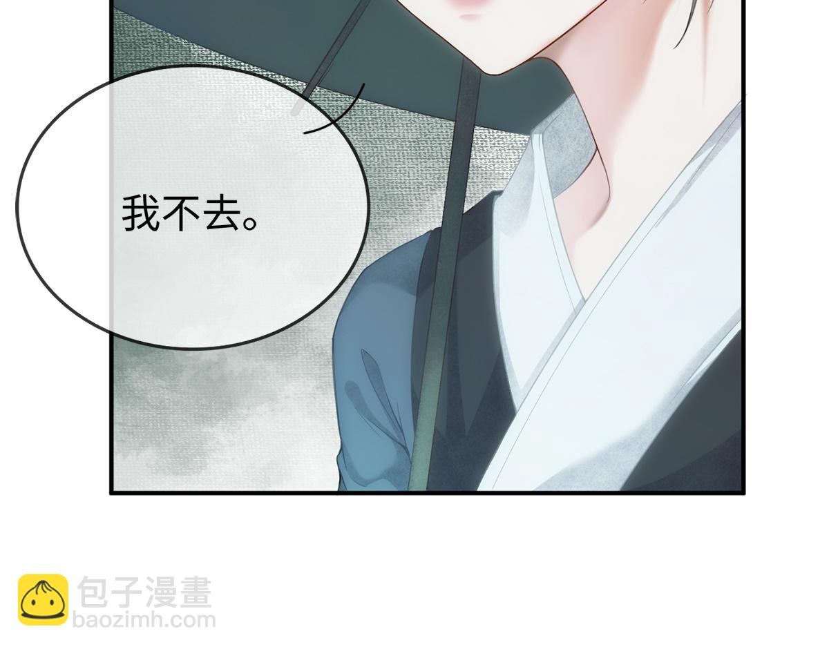 第1话(1/2)-第1话