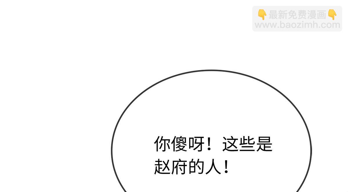 第1话(1/2)-第1话