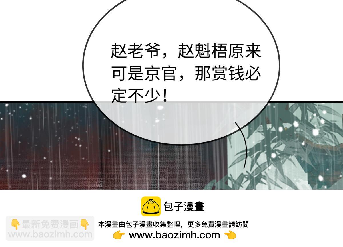 第1话(1/2)-第1话