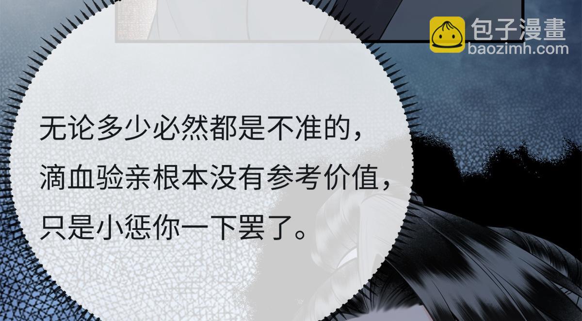 第11话(1/2)-第11话