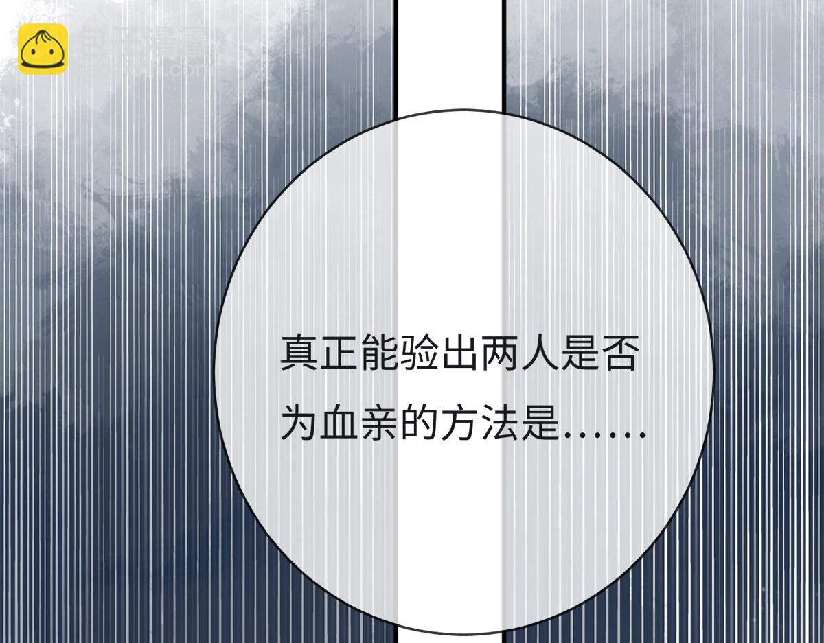 第11话(1/2)-第11话