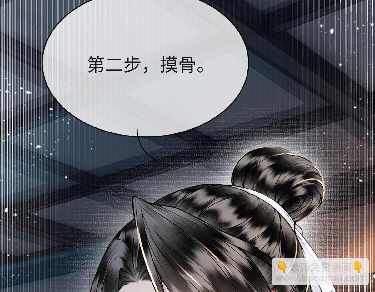 第11话(1/2)-第11话