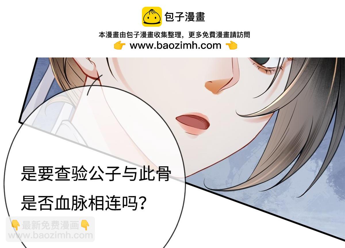 第11话(1/2)-第11话