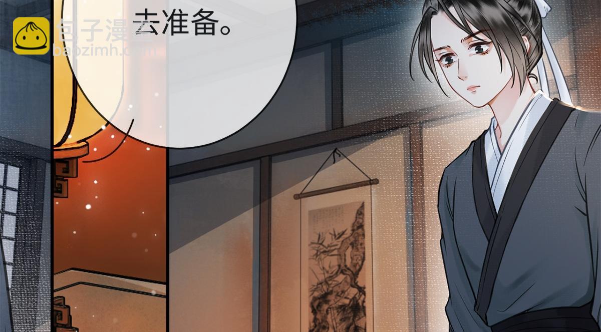 第11话(1/2)-第11话