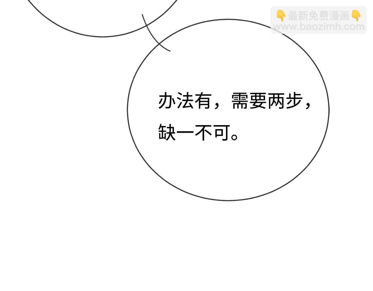 第11话(1/2)-第11话