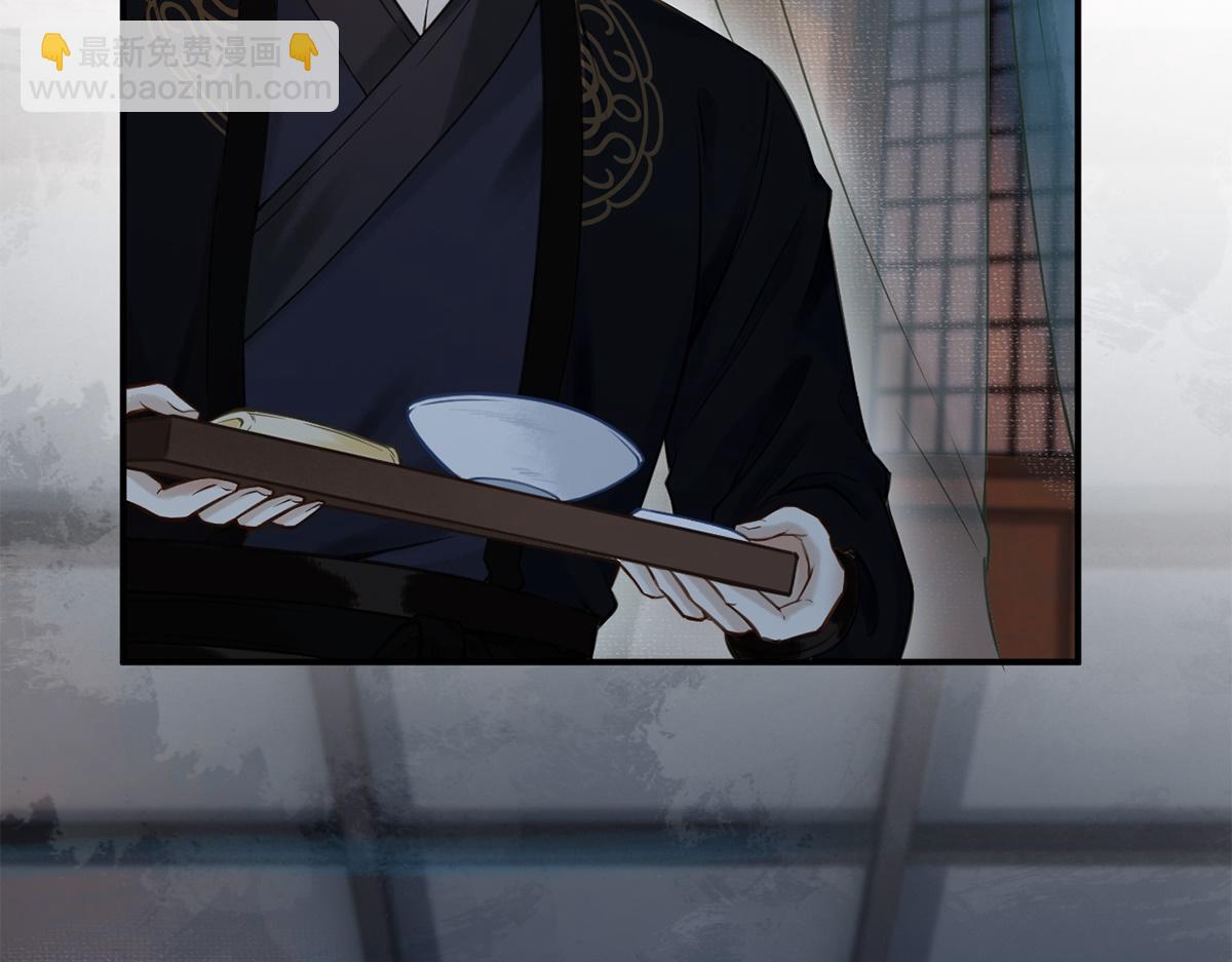 第11话(1/2)-第11话