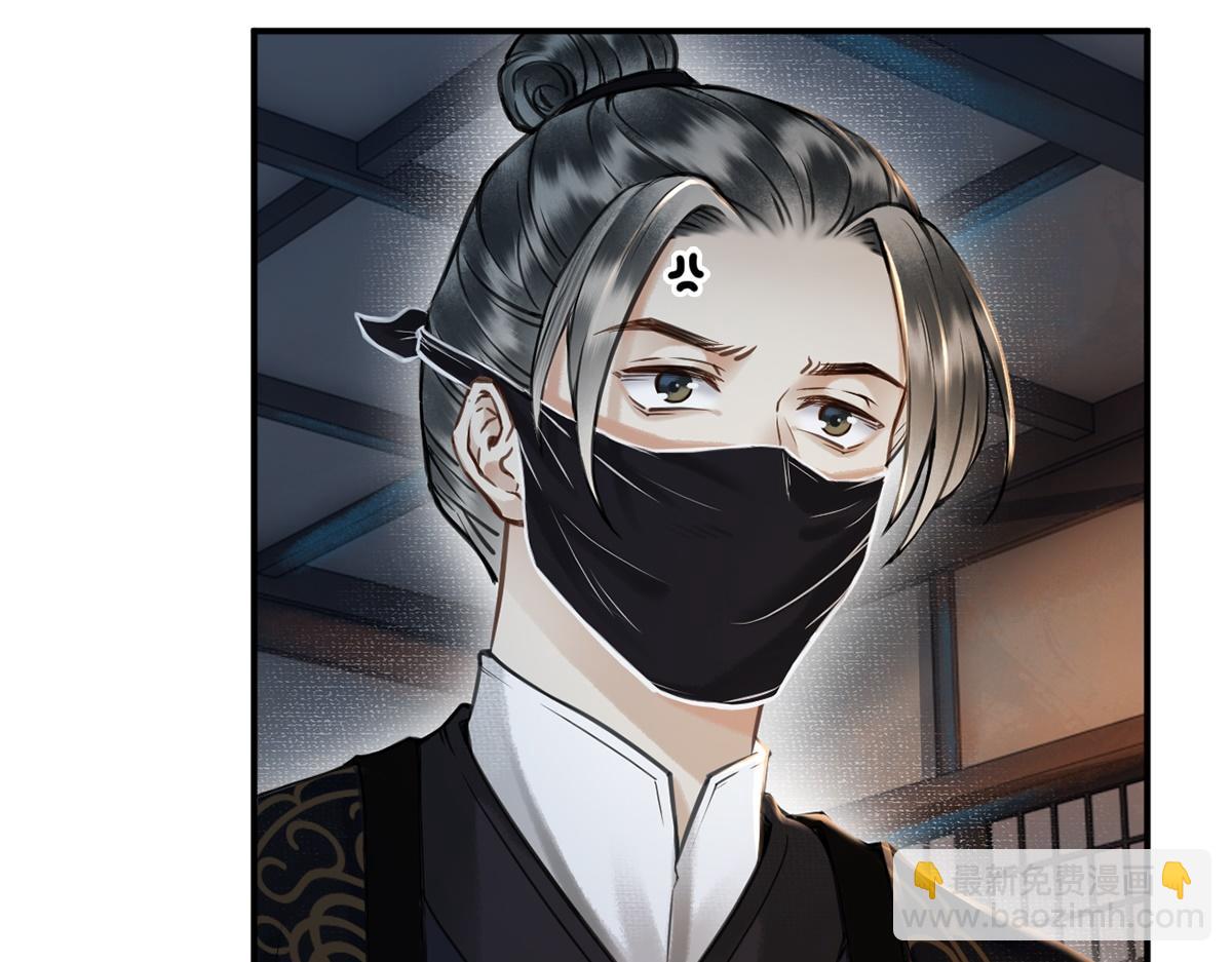 第11话(1/2)-第11话