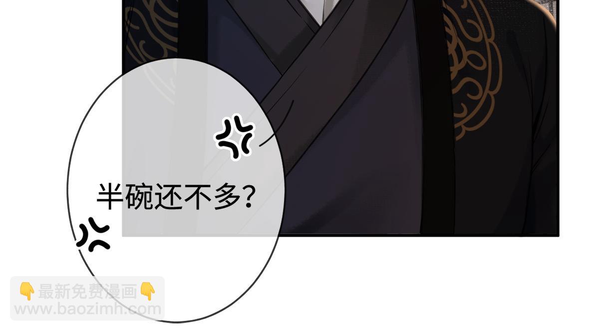 第11话(1/2)-第11话