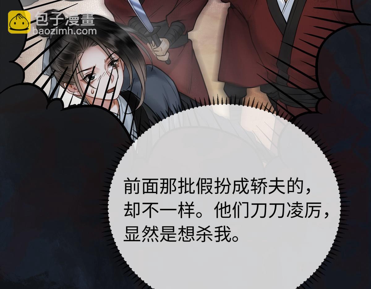 第13话(1/2)-第13话