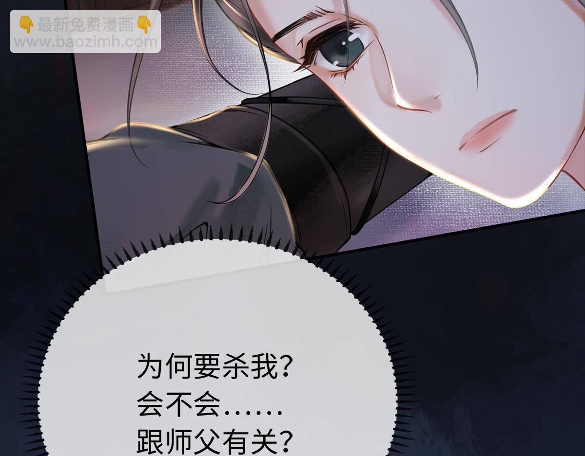 第13话(1/2)-第13话