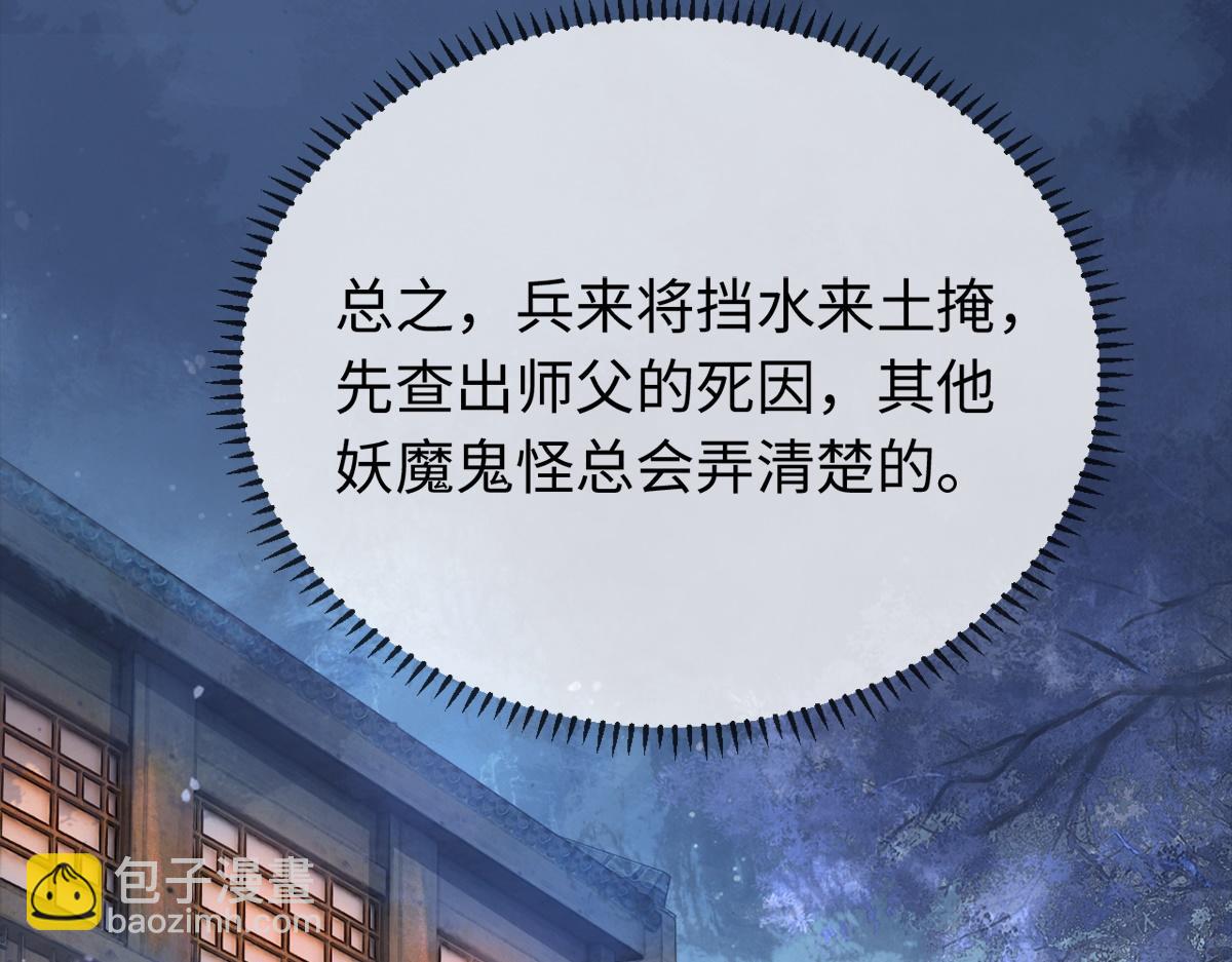 第13话(1/2)-第13话