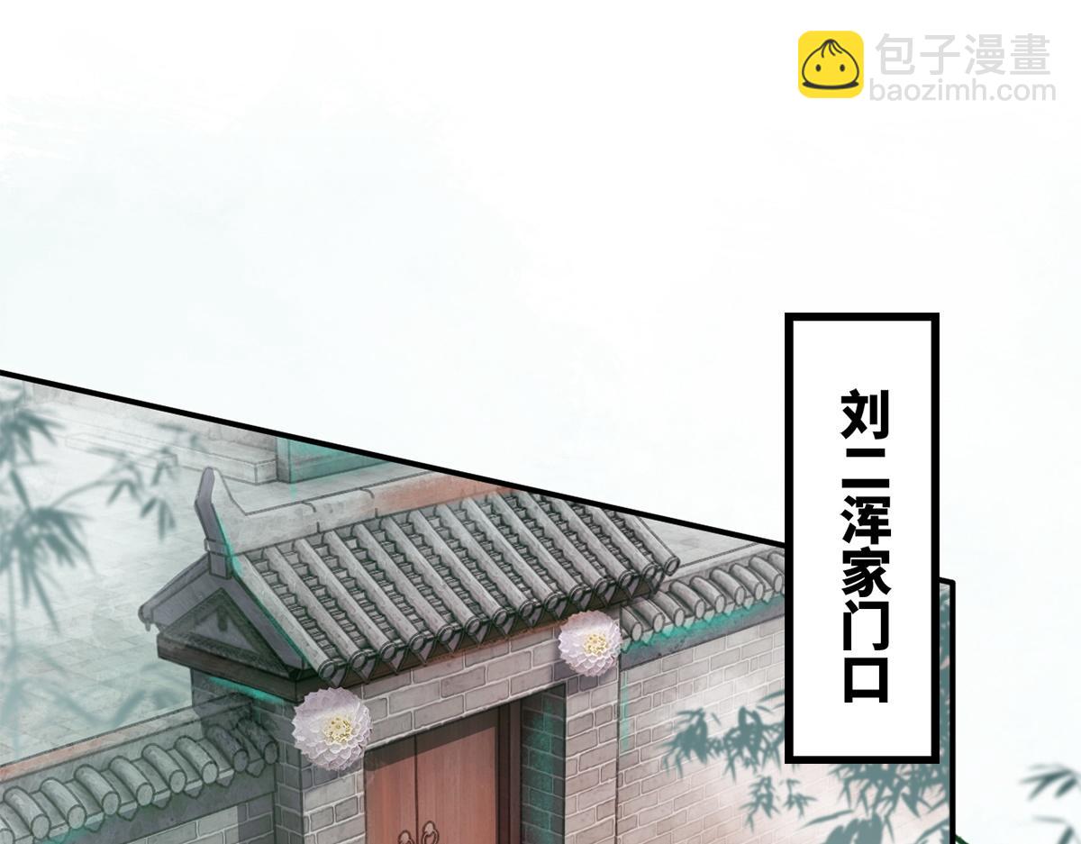 第13话(1/2)-第13话