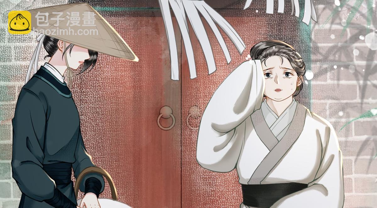 第13话(1/2)-第13话