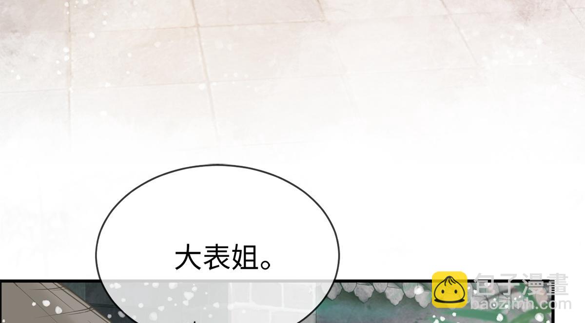 第13话(1/2)-第13话