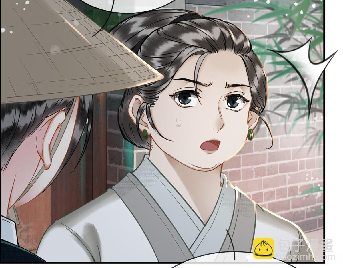 第13话(1/2)-第13话