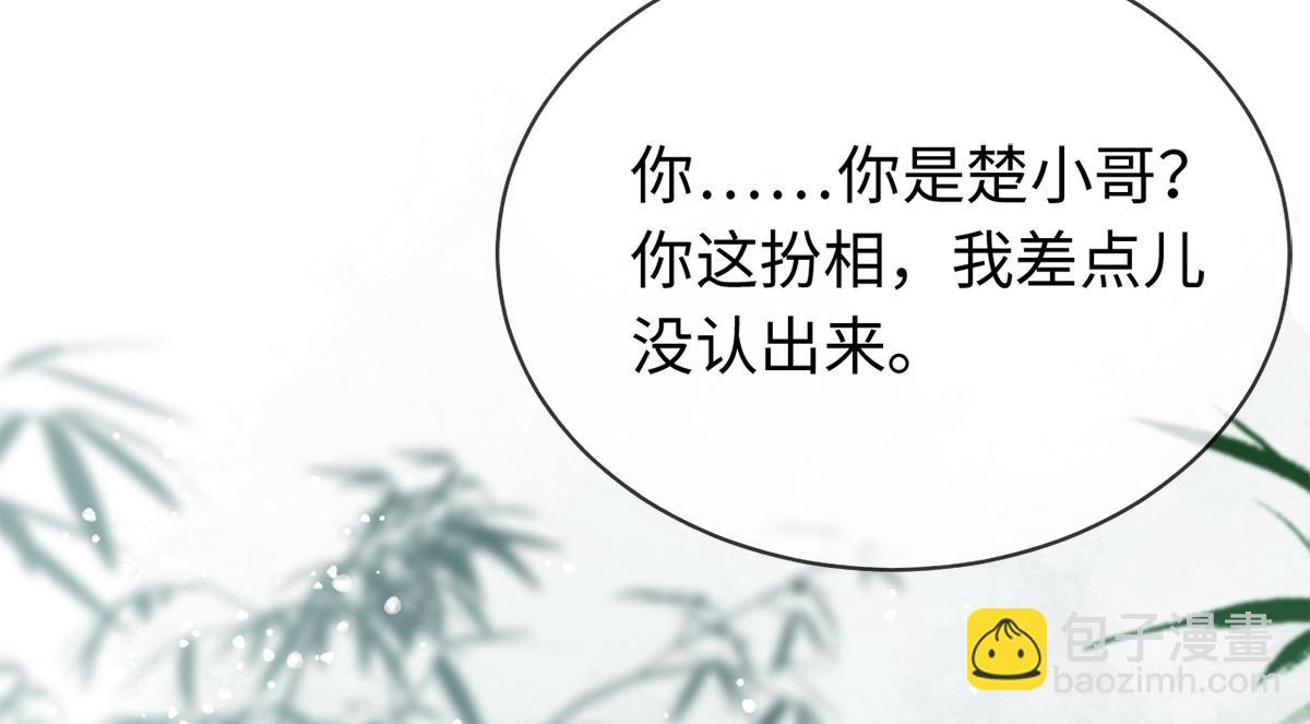 第13话(1/2)-第13话