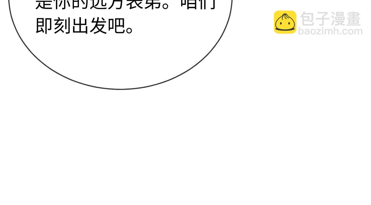 第13话(1/2)-第13话