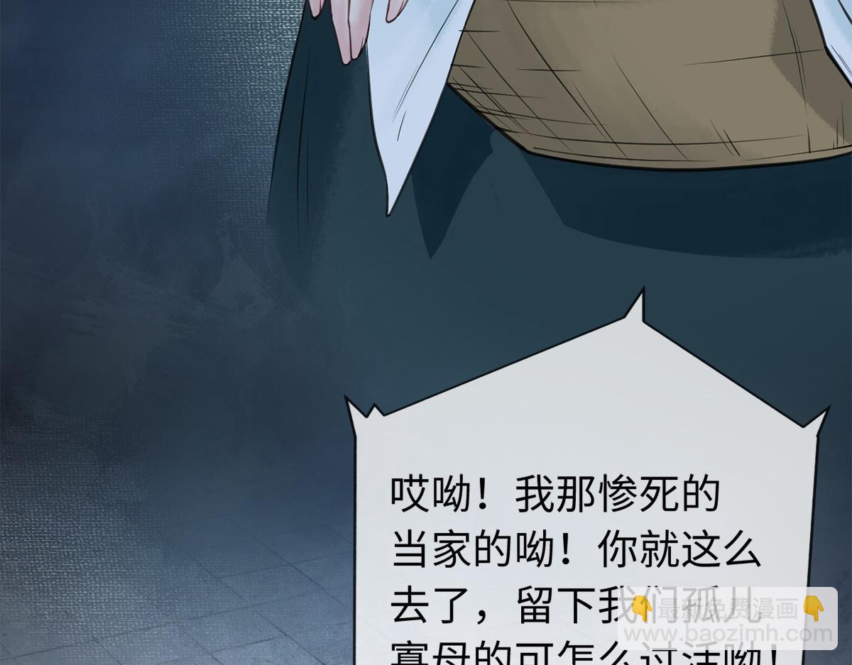 第13话(1/2)-第13话