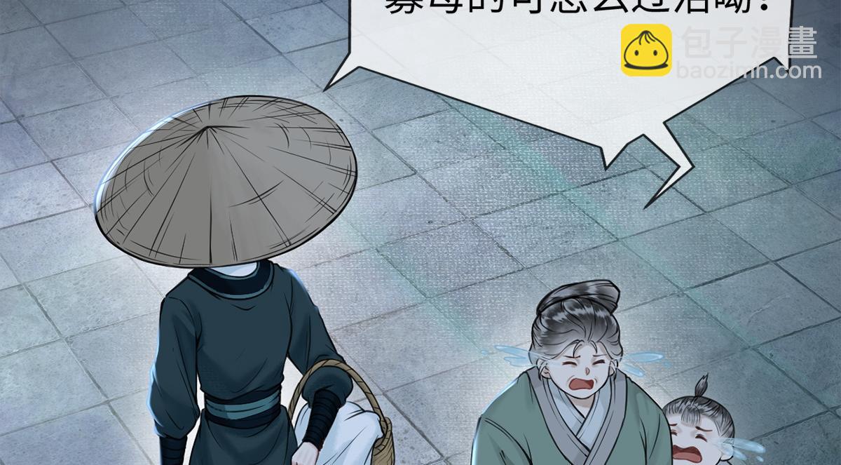 第13话(1/2)-第13话