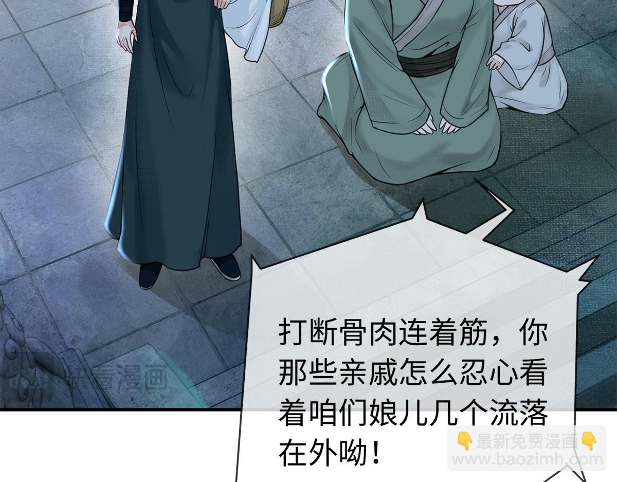 第13话(1/2)-第13话