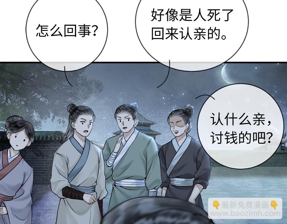 第13话(1/2)-第13话