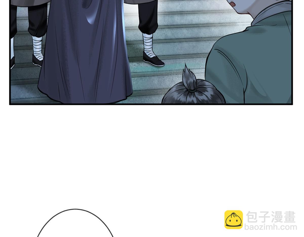 第13话(1/2)-第13话