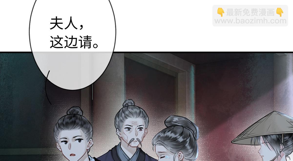 第13话(1/2)-第13话