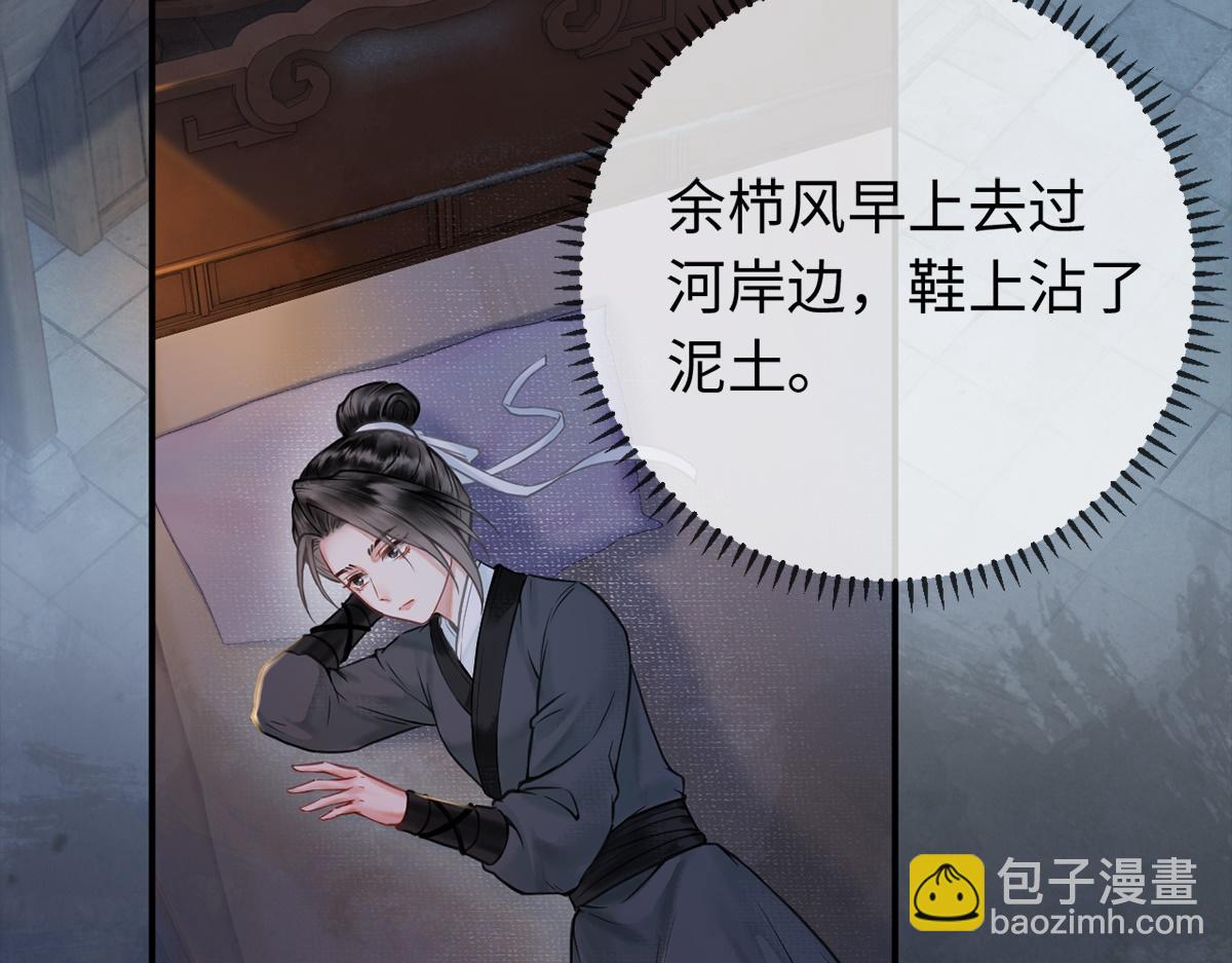 第13话(1/2)-第13话